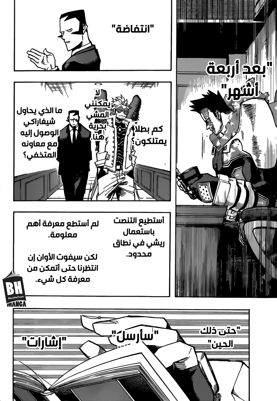 Read Boku no Hero Academia AR Manga Online