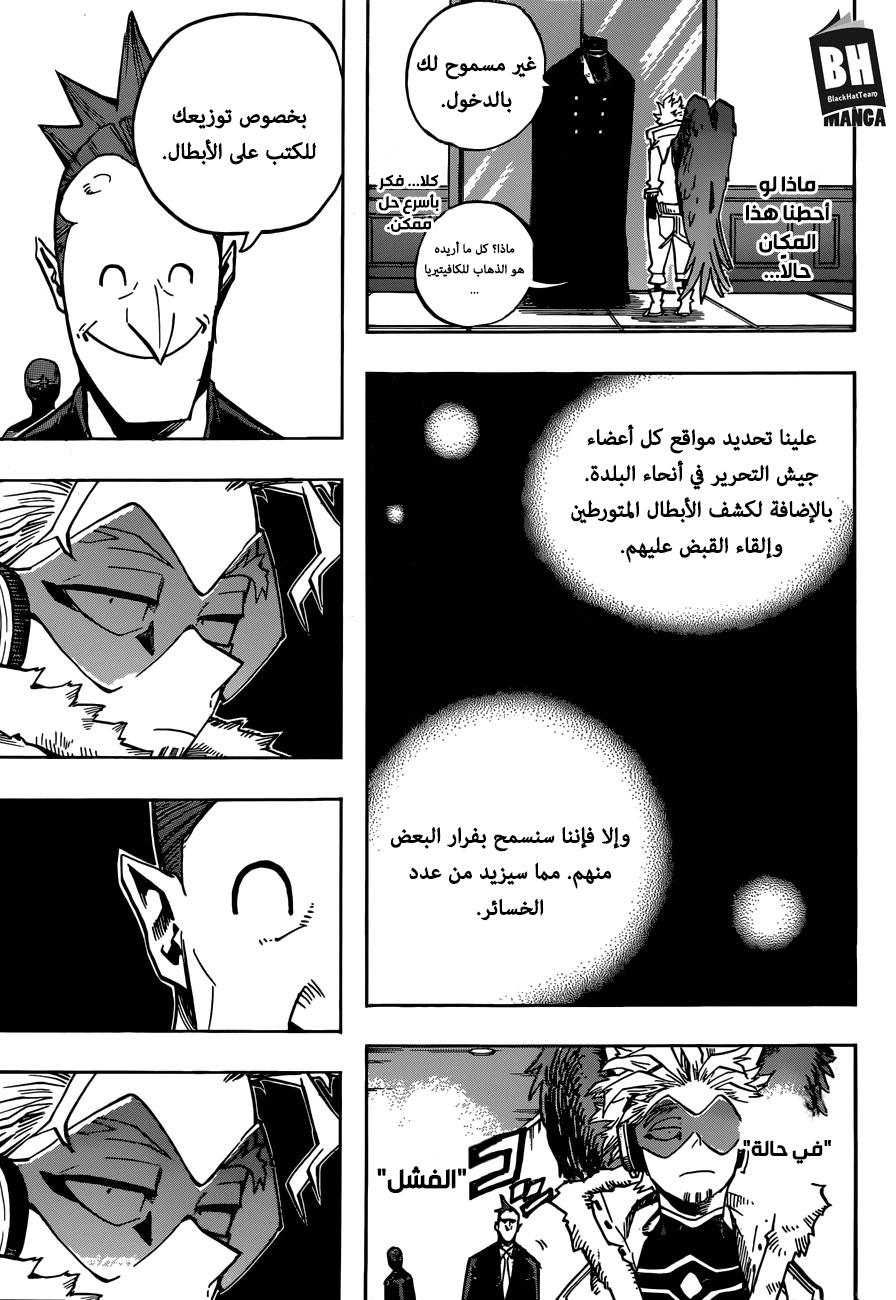 Read Boku no Hero Academia AR Manga Online