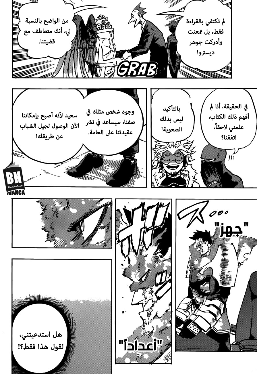 Read Boku no Hero Academia AR Manga Online