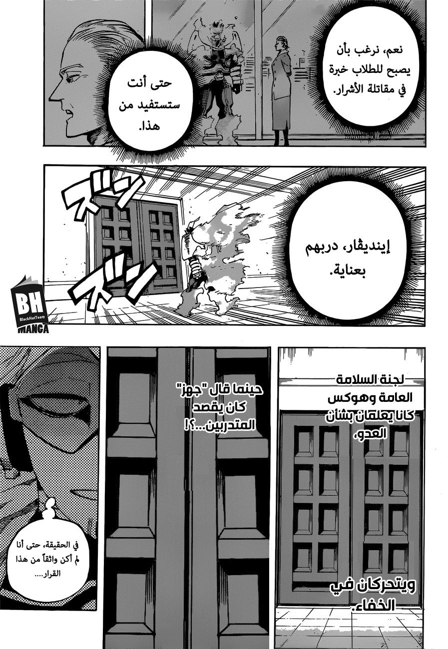 Read Boku no Hero Academia AR Manga Online