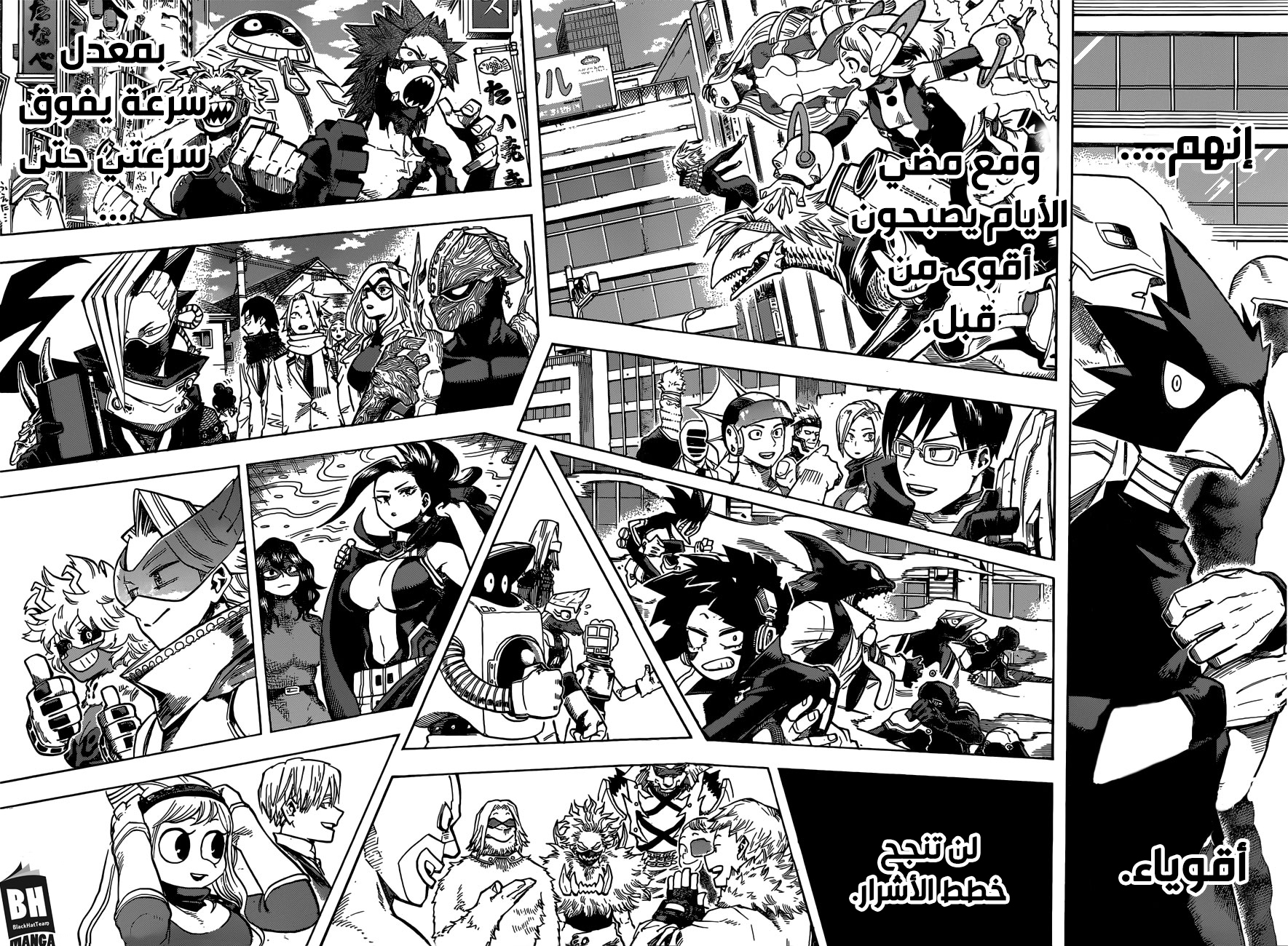 Read Boku no Hero Academia AR Manga Online