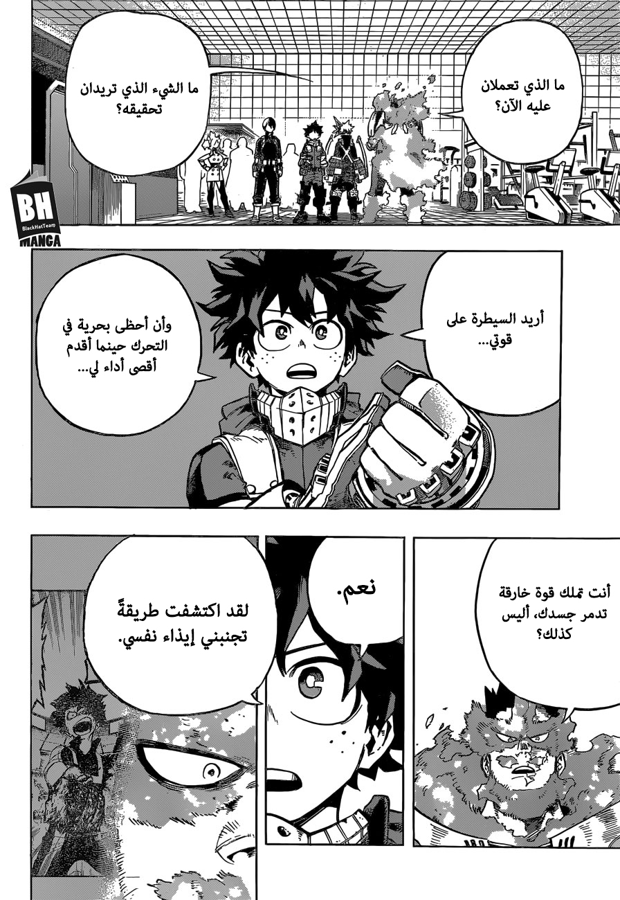 Read Boku no Hero Academia AR Manga Online