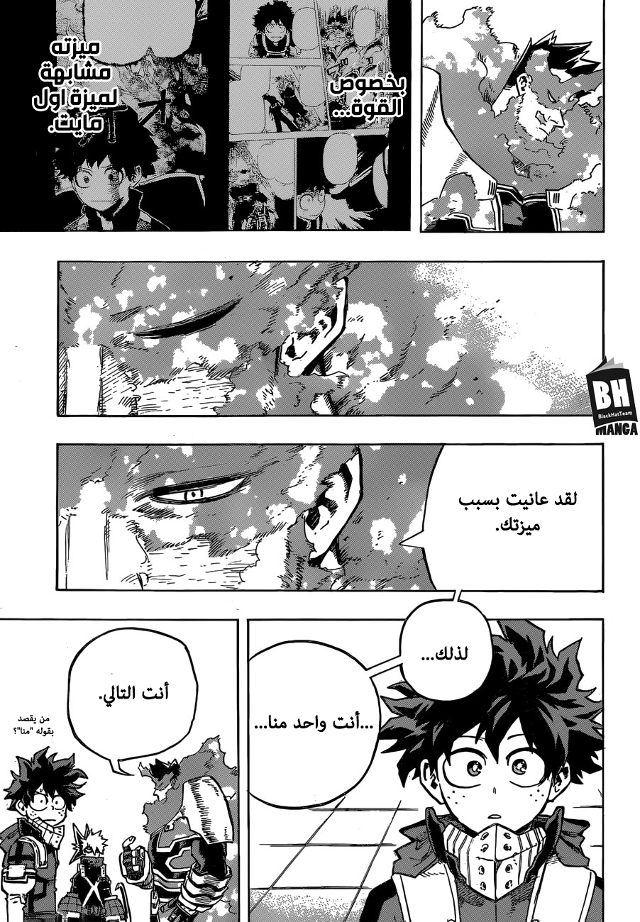 Read Boku no Hero Academia AR Manga Online