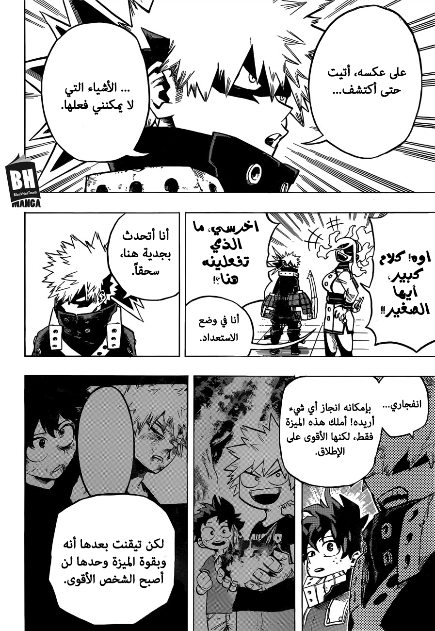 Read Boku no Hero Academia AR Manga Online