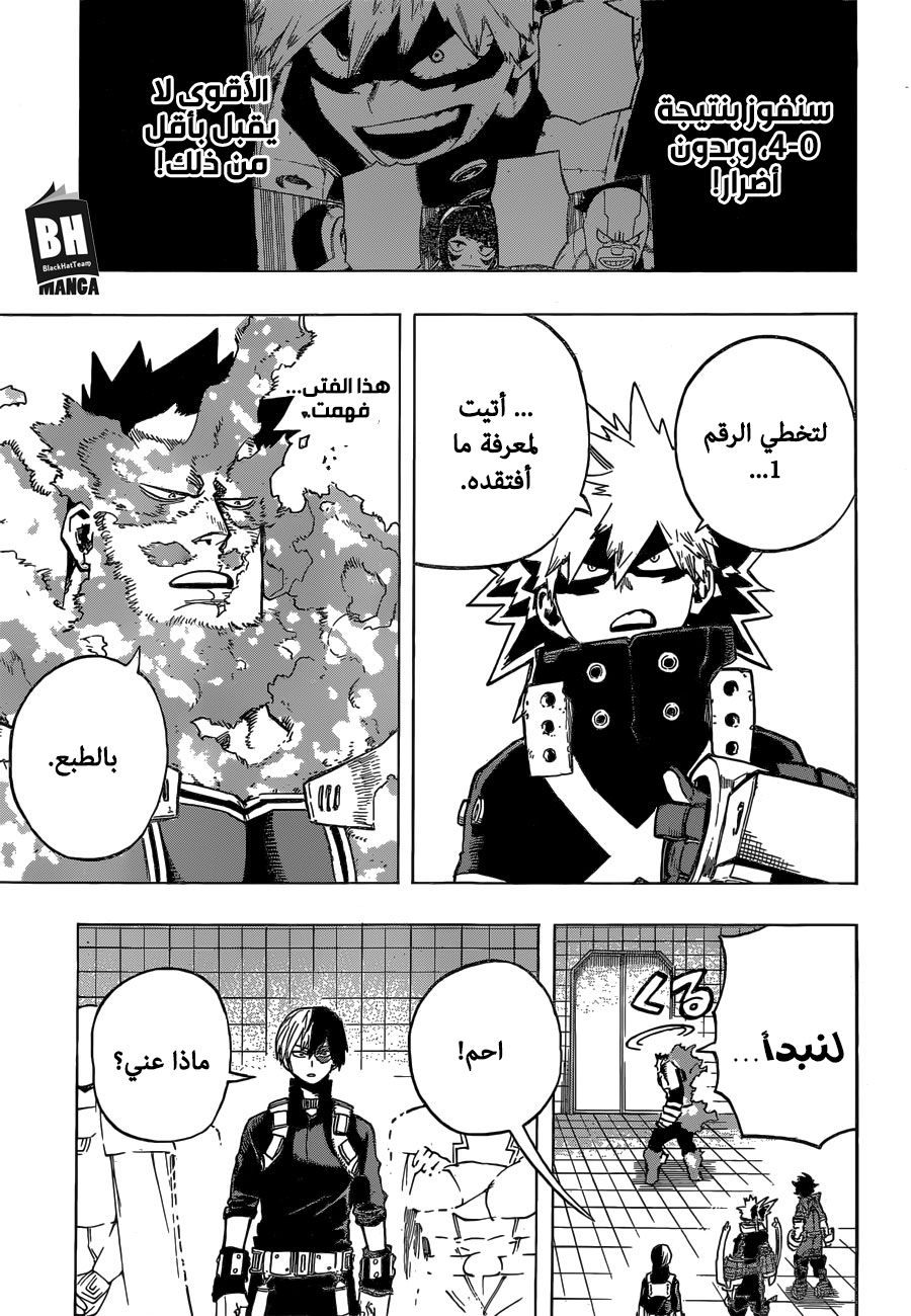 Read Boku no Hero Academia AR Manga Online