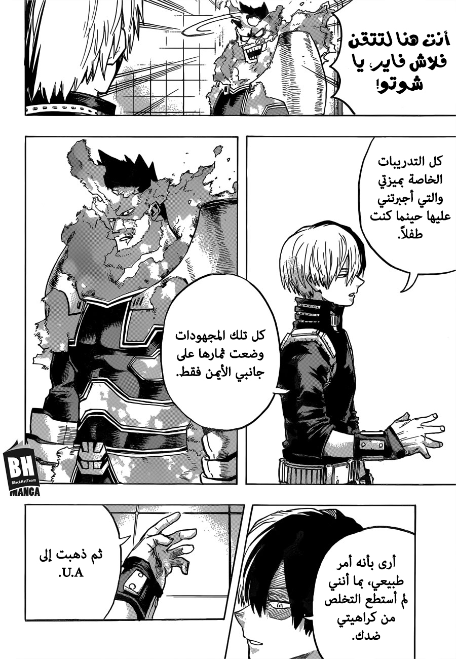 Read Boku no Hero Academia AR Manga Online