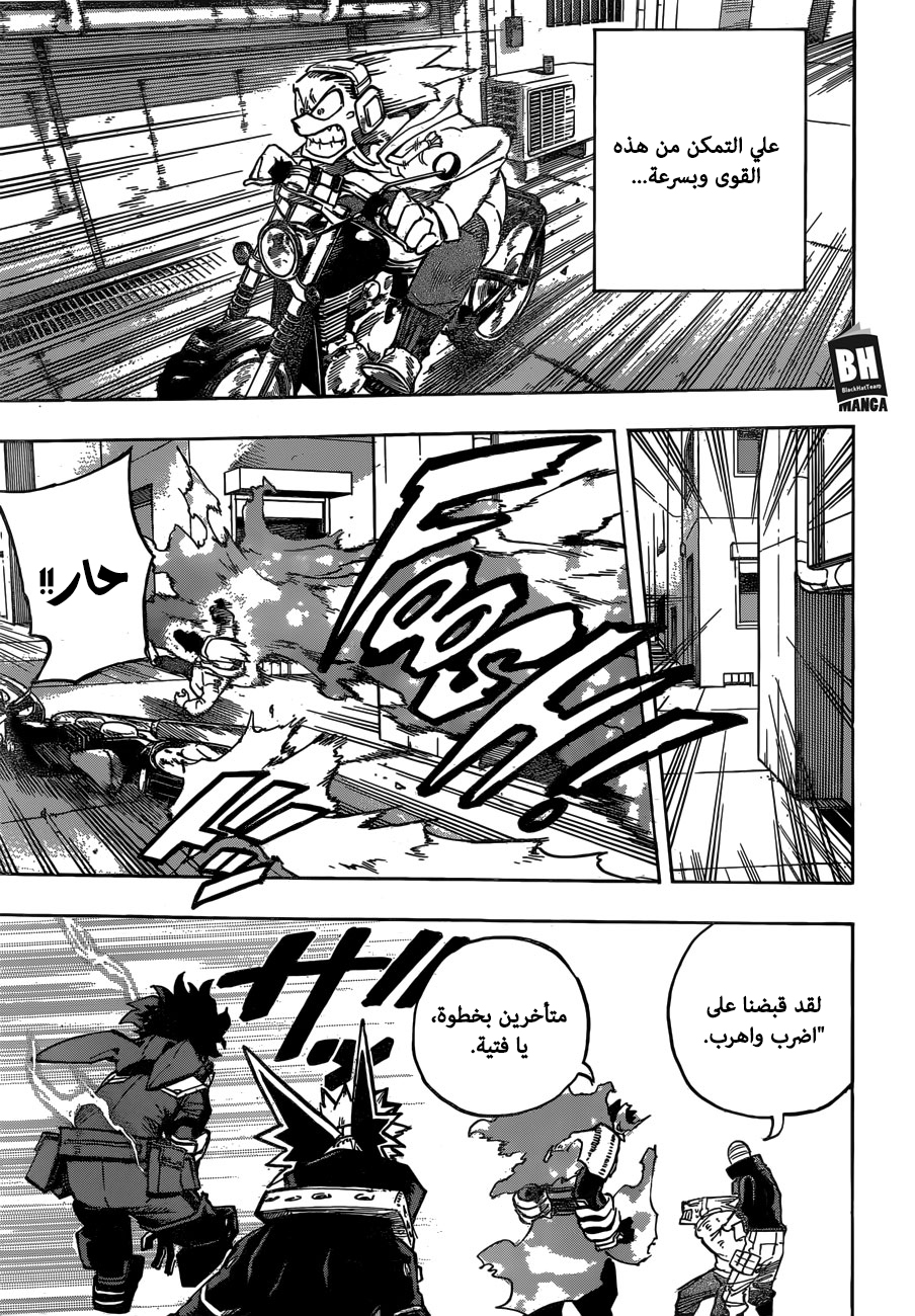 Read Boku no Hero Academia AR Manga Online