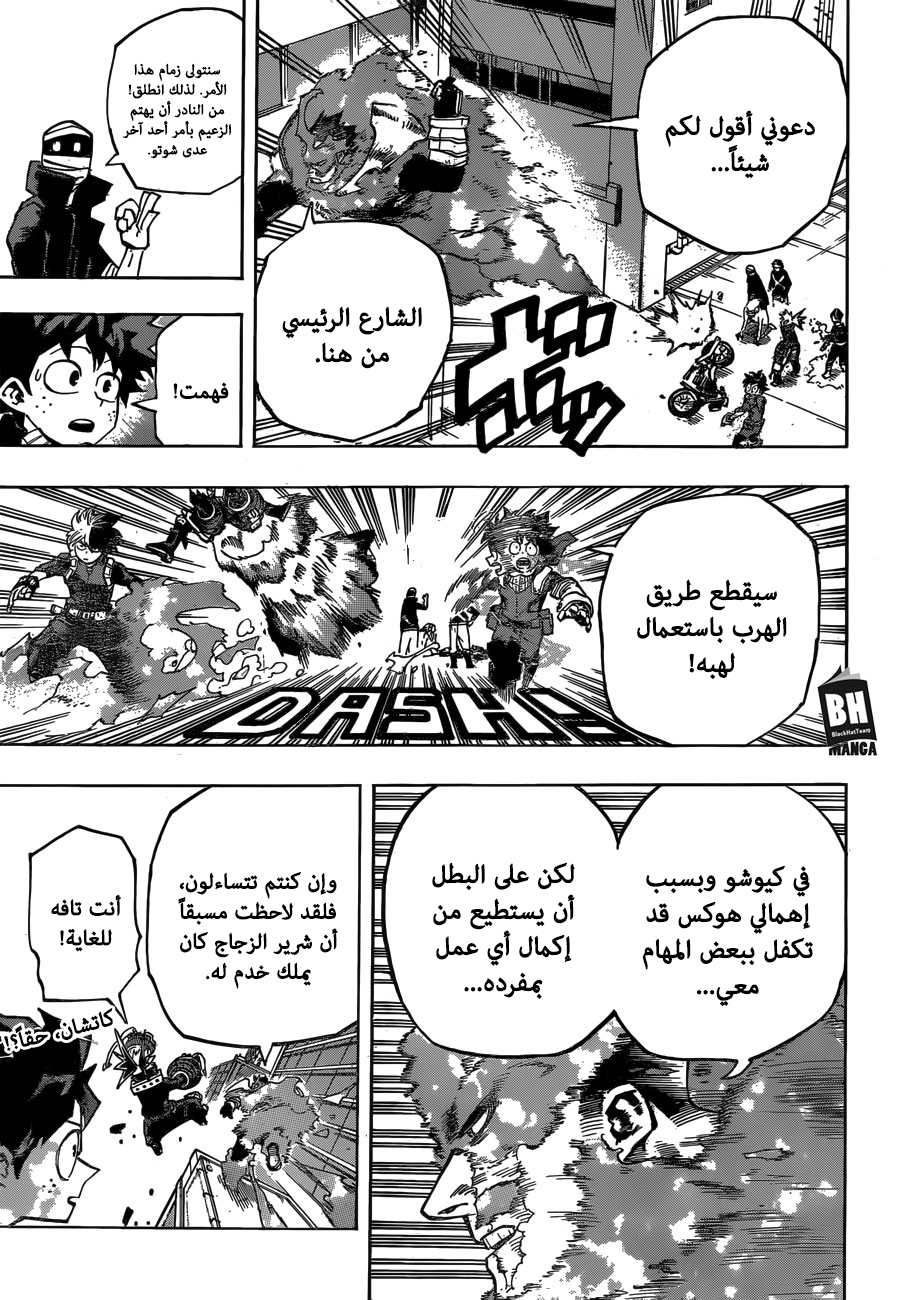 Read Boku no Hero Academia AR Manga Online