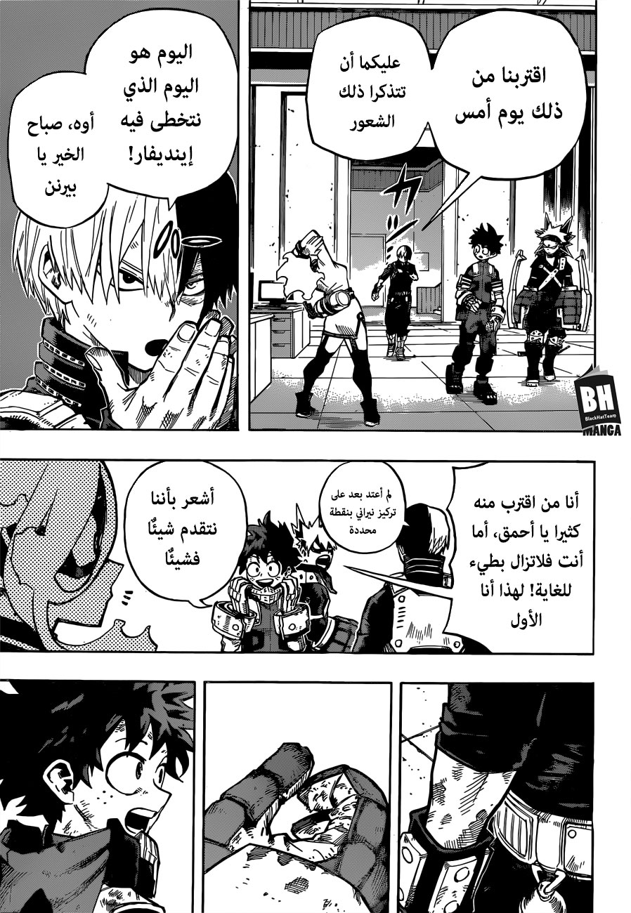 Read Boku no Hero Academia AR Manga Online