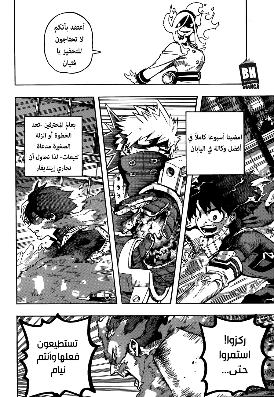 Read Boku no Hero Academia AR Manga Online