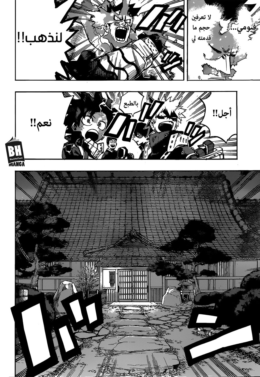 Read Boku no Hero Academia AR Manga Online