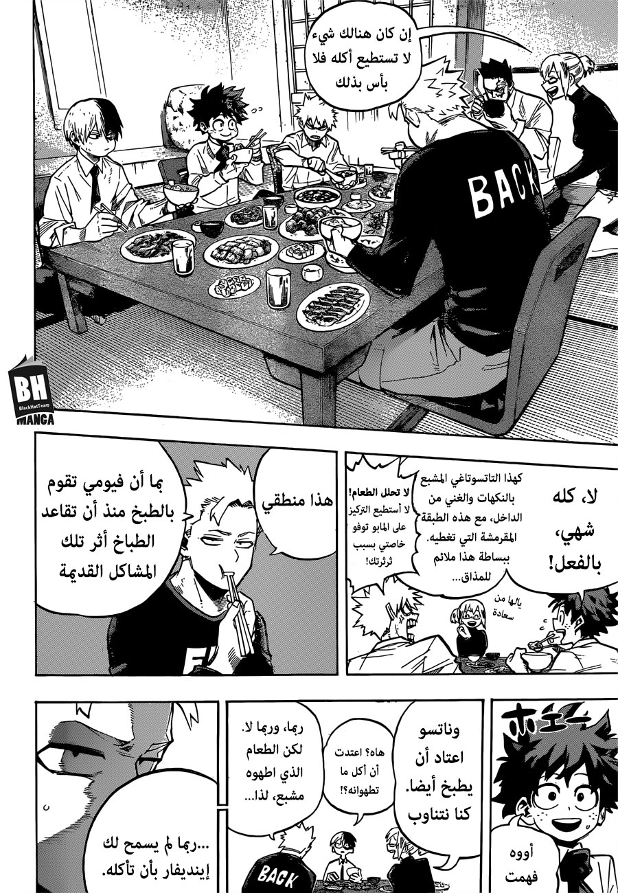 Read Boku no Hero Academia AR Manga Online