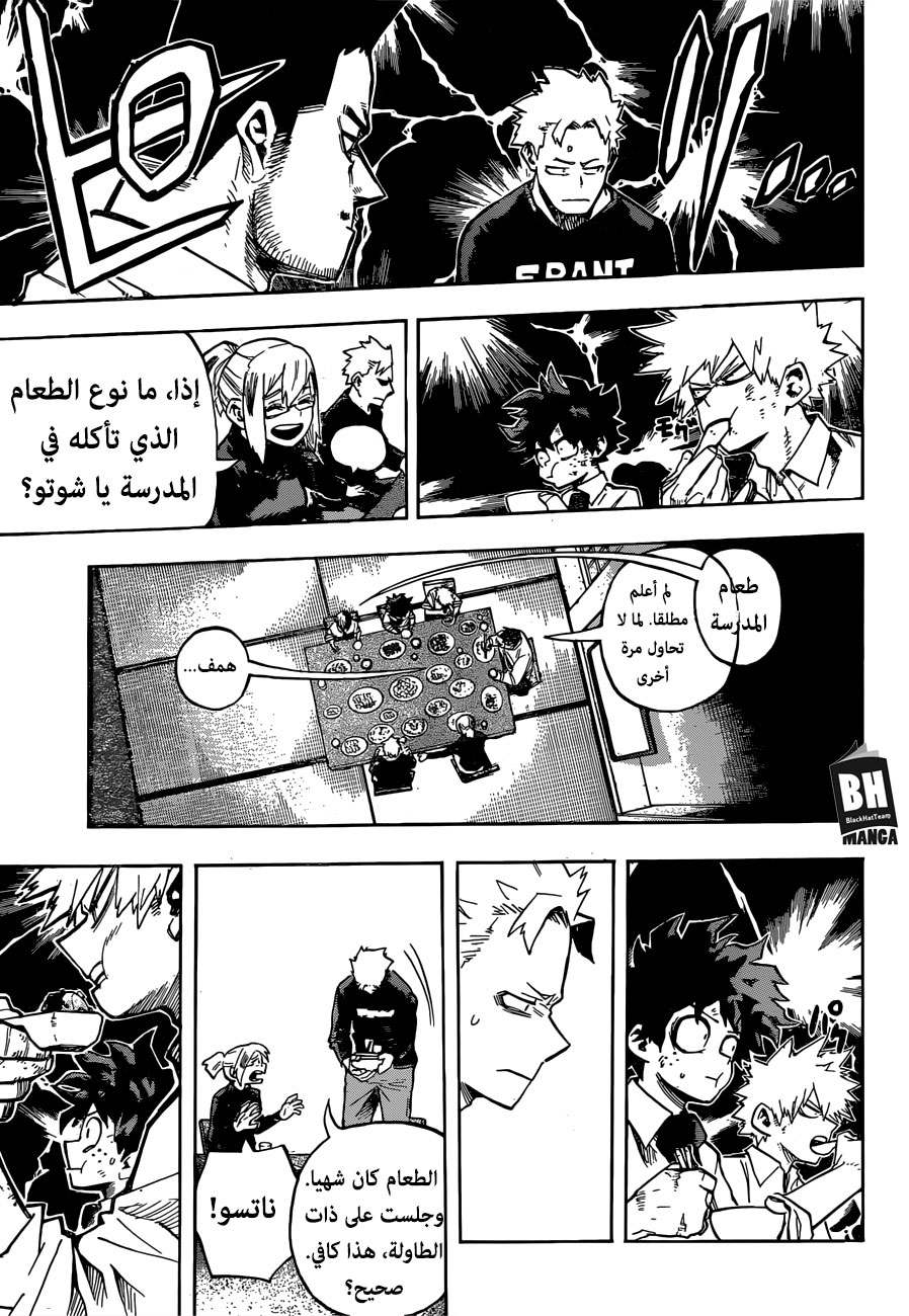 Read Boku no Hero Academia AR Manga Online