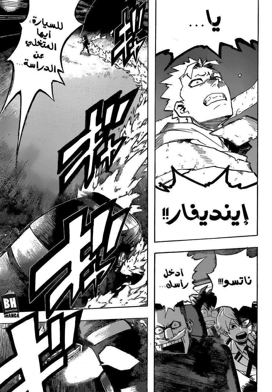 Read Boku no Hero Academia AR Manga Online