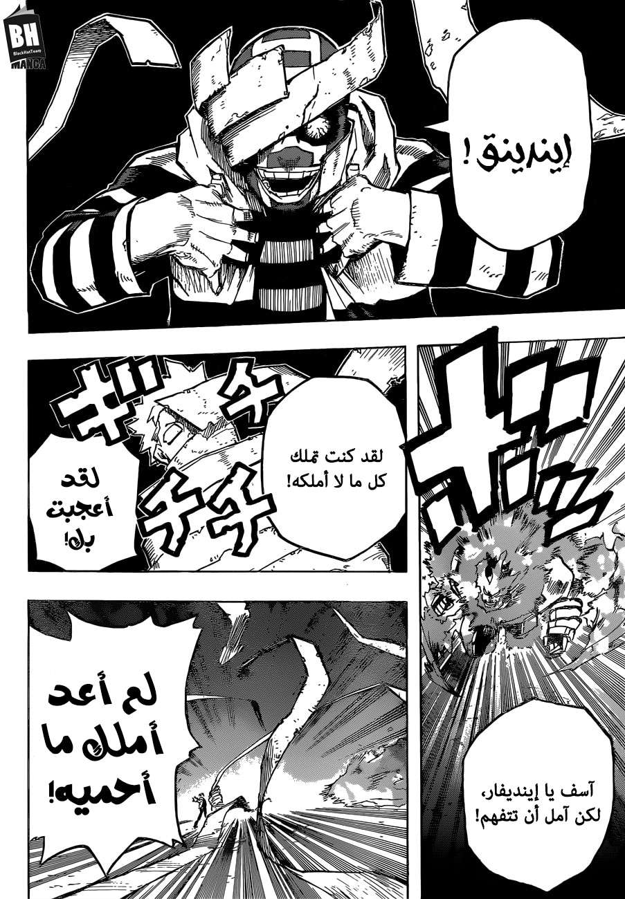 Read Boku no Hero Academia AR Manga Online