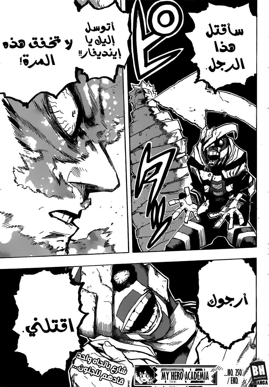 Read Boku no Hero Academia AR Manga Online