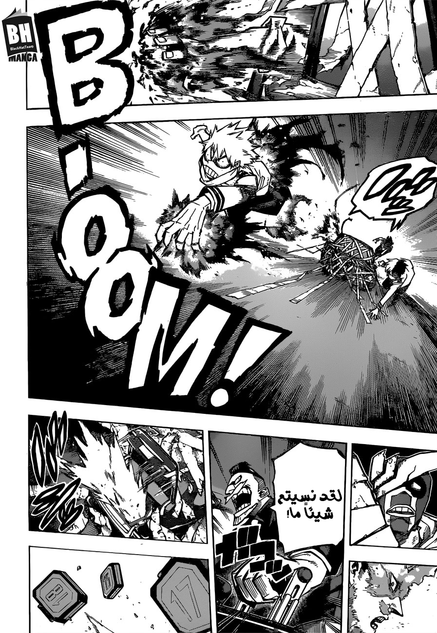 Read Boku no Hero Academia AR Manga Online