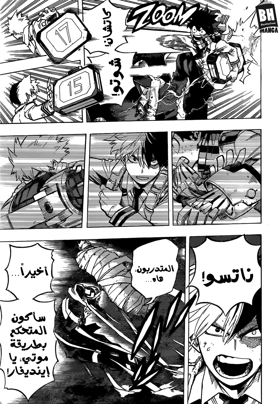 Read Boku no Hero Academia AR Manga Online