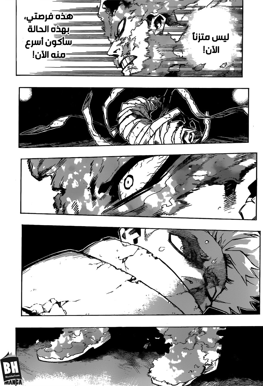 Read Boku no Hero Academia AR Manga Online