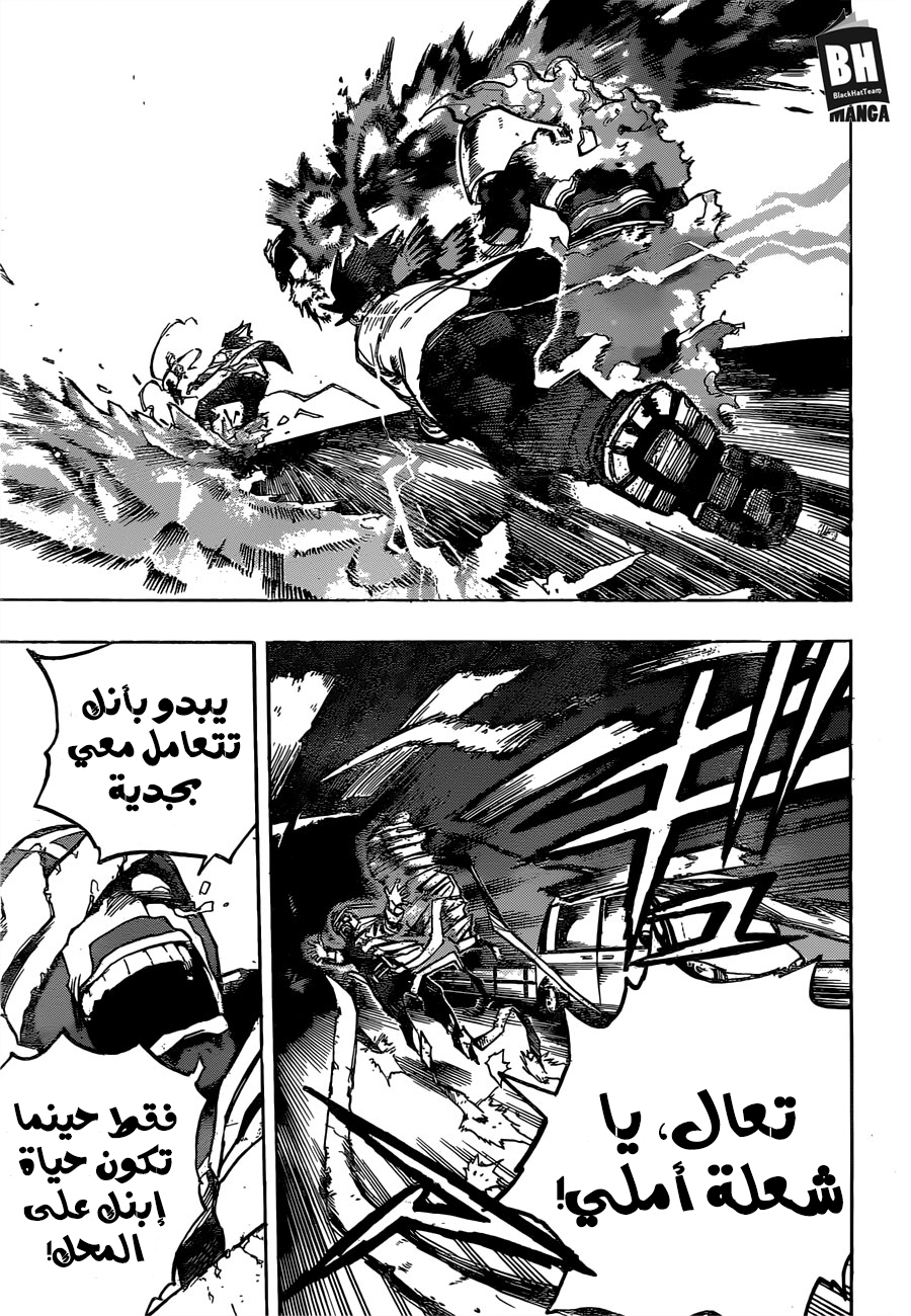Read Boku no Hero Academia AR Manga Online