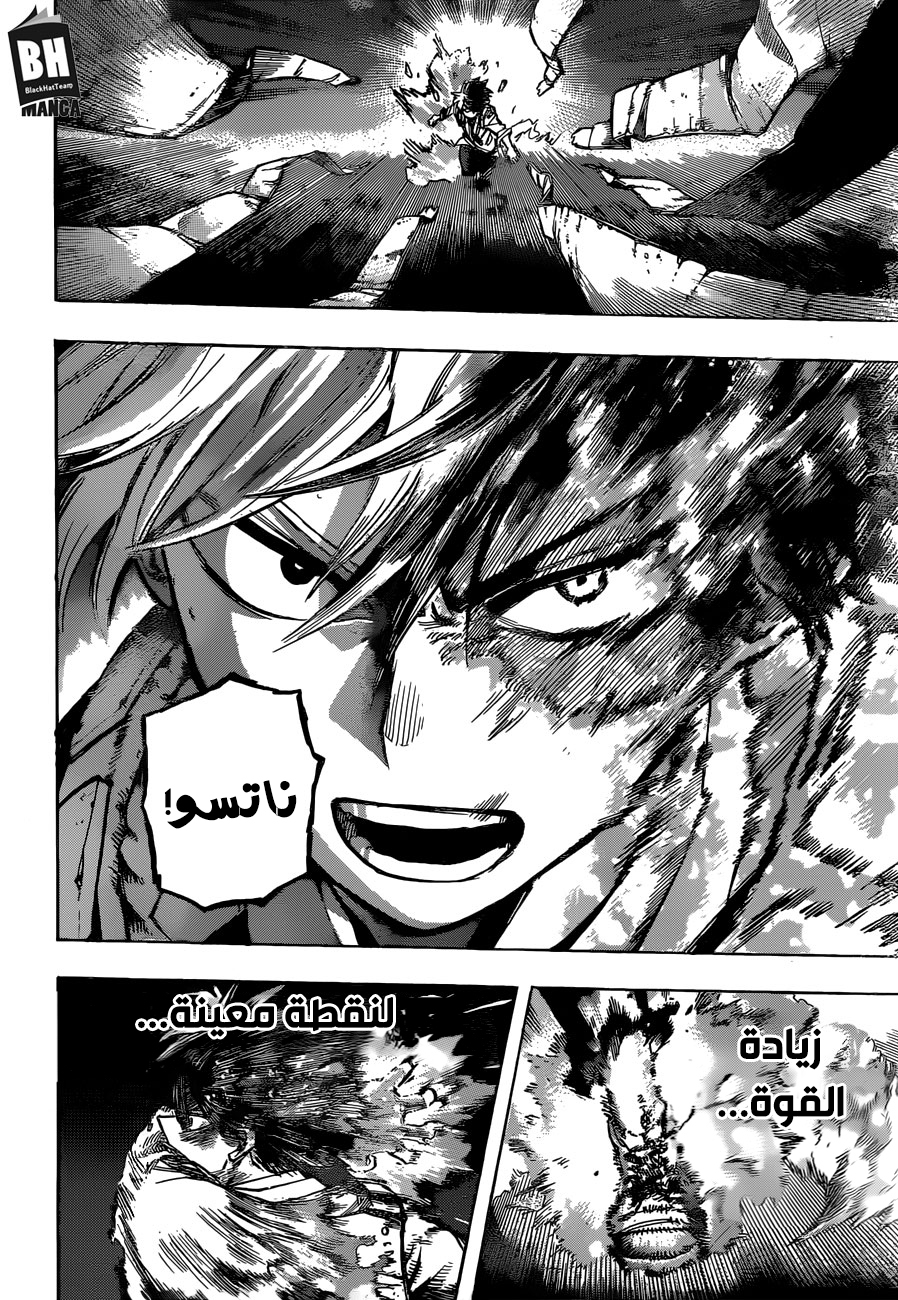 Read Boku no Hero Academia AR Manga Online