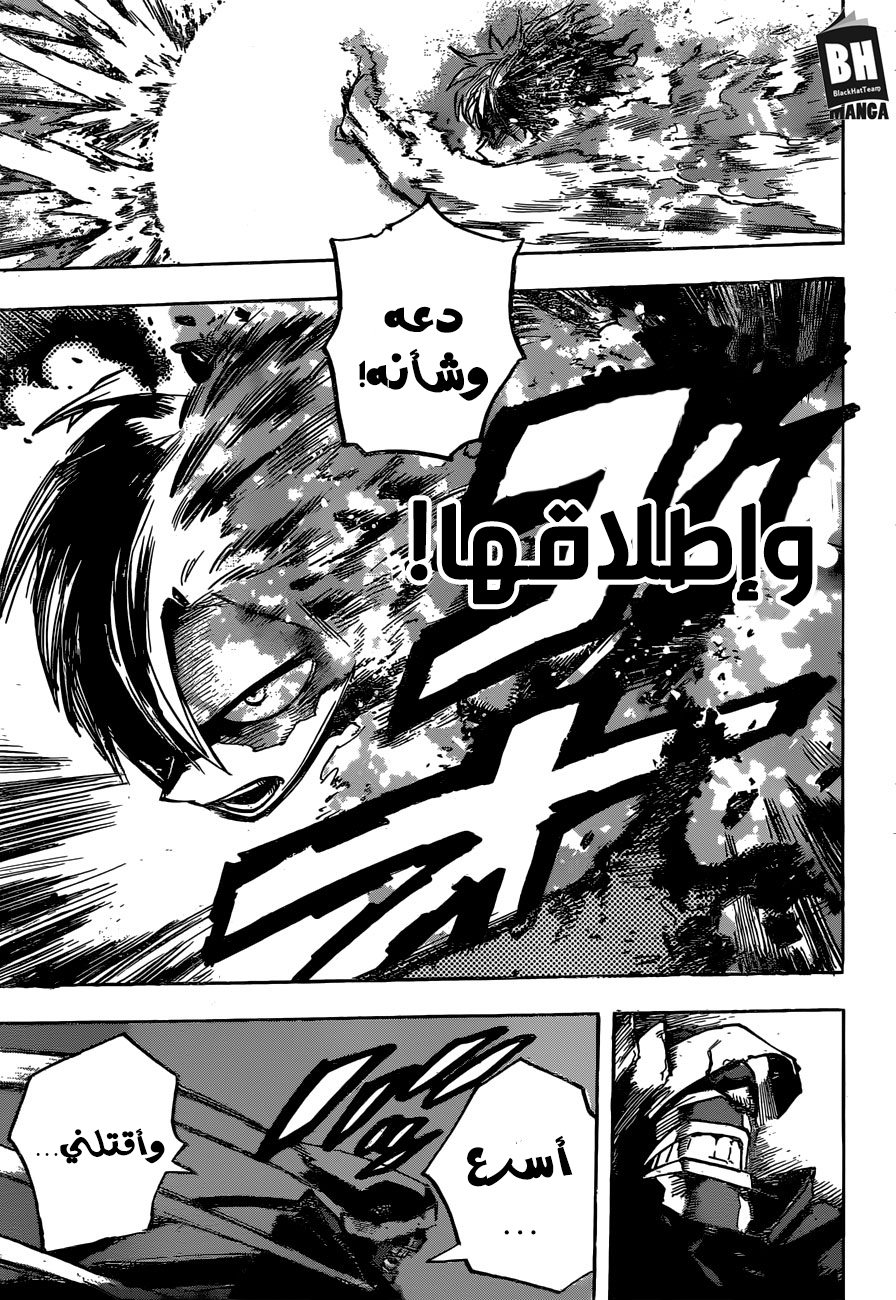 Read Boku no Hero Academia AR Manga Online