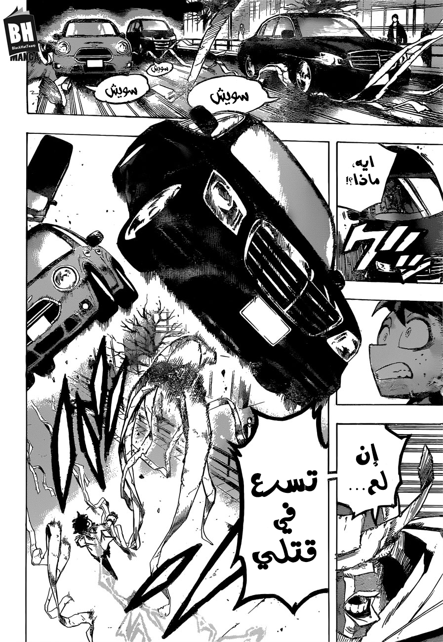 Read Boku no Hero Academia AR Manga Online