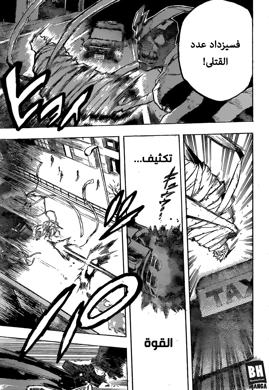 Read Boku no Hero Academia AR Manga Online