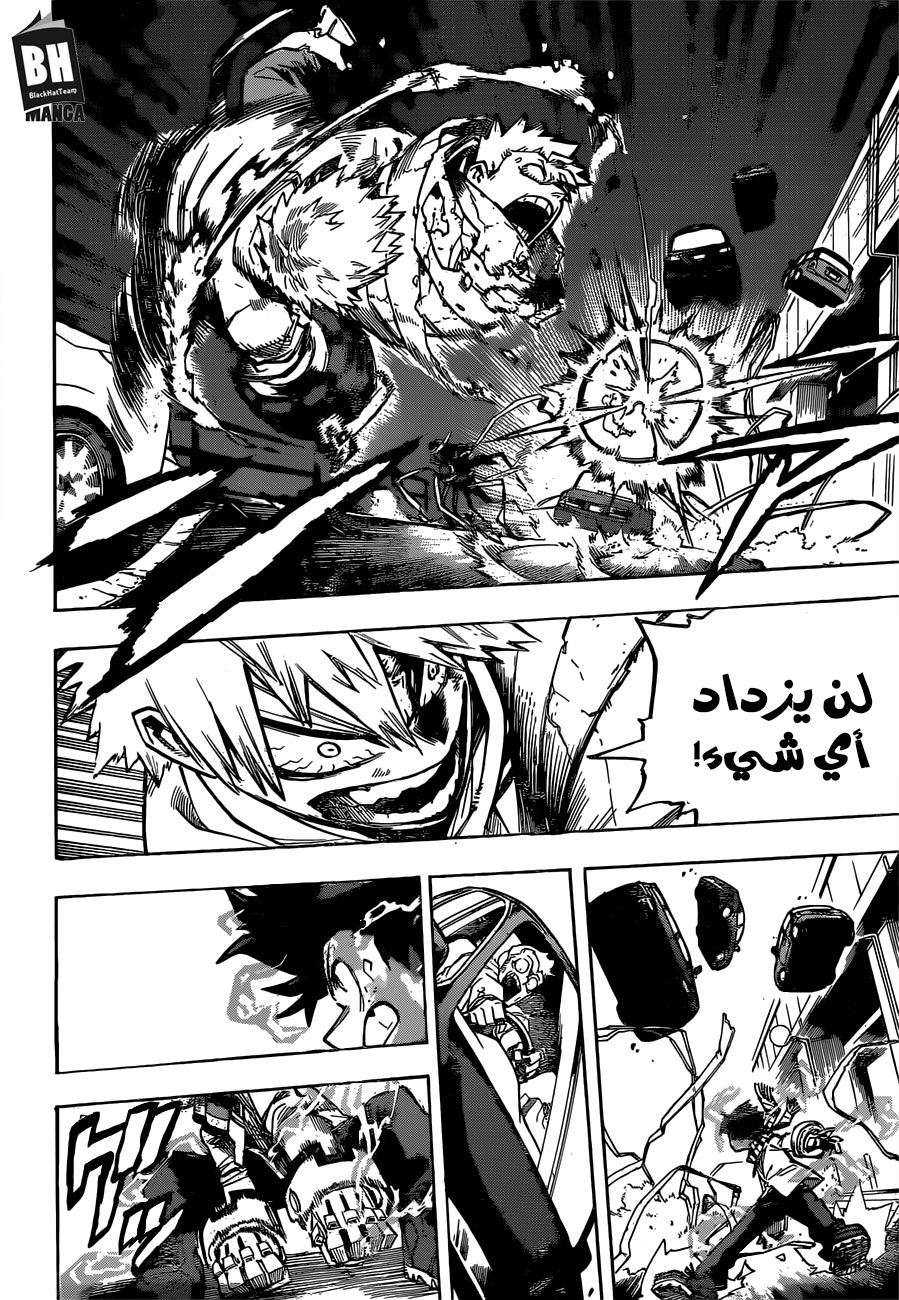 Read Boku no Hero Academia AR Manga Online