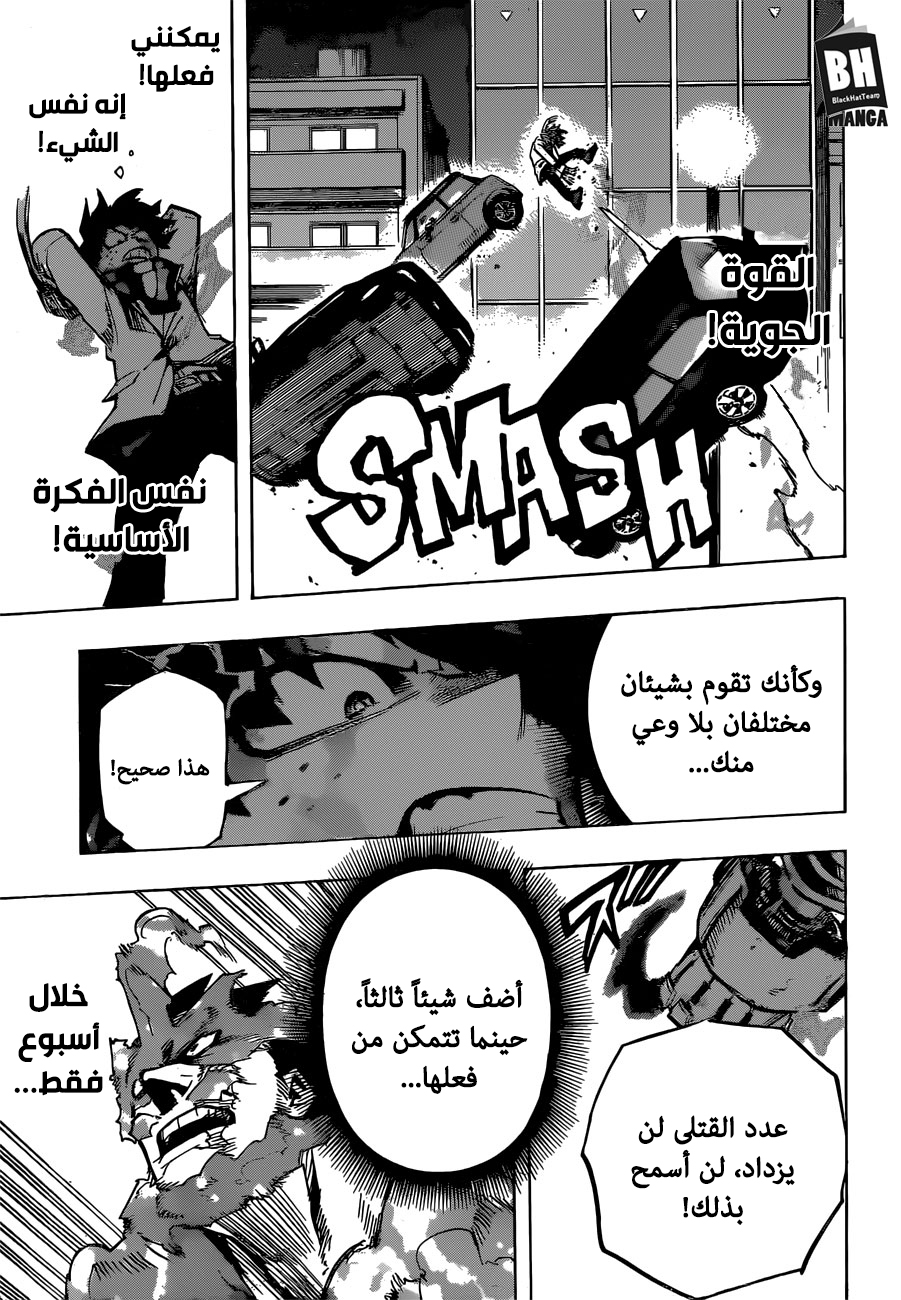 Read Boku no Hero Academia AR Manga Online