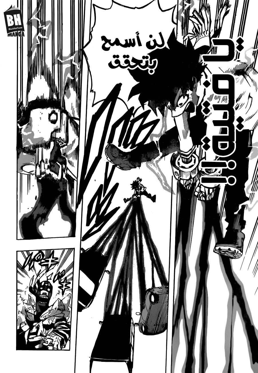 Read Boku no Hero Academia AR Manga Online