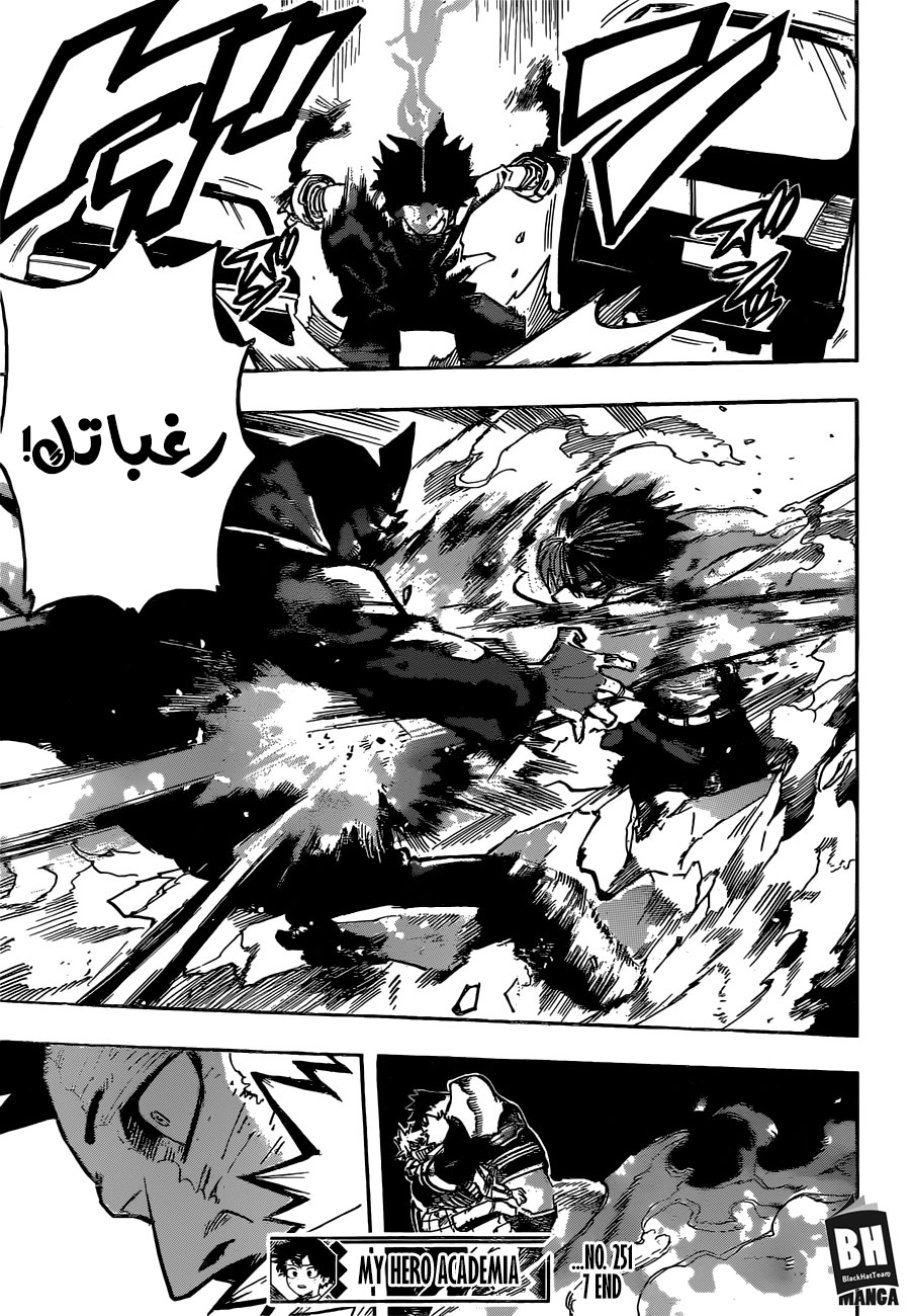 Read Boku no Hero Academia AR Manga Online