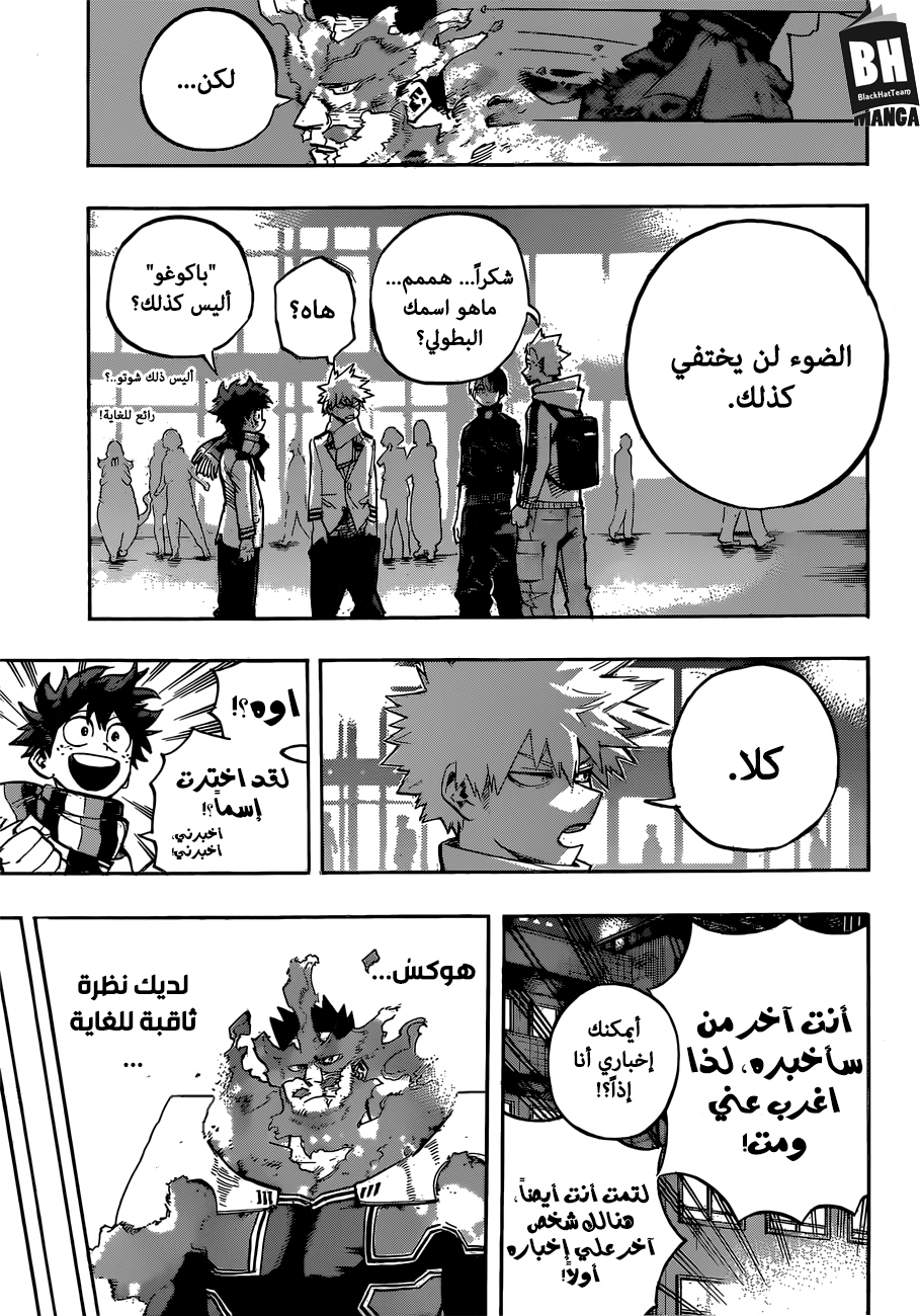 Read Boku no Hero Academia AR Manga Online