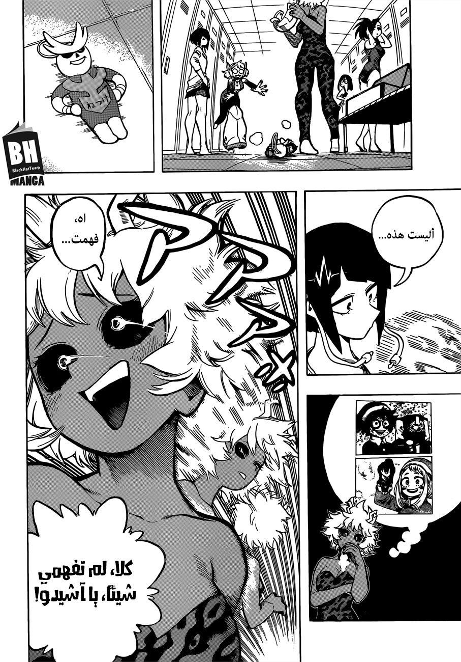 Read Boku no Hero Academia AR Manga Online