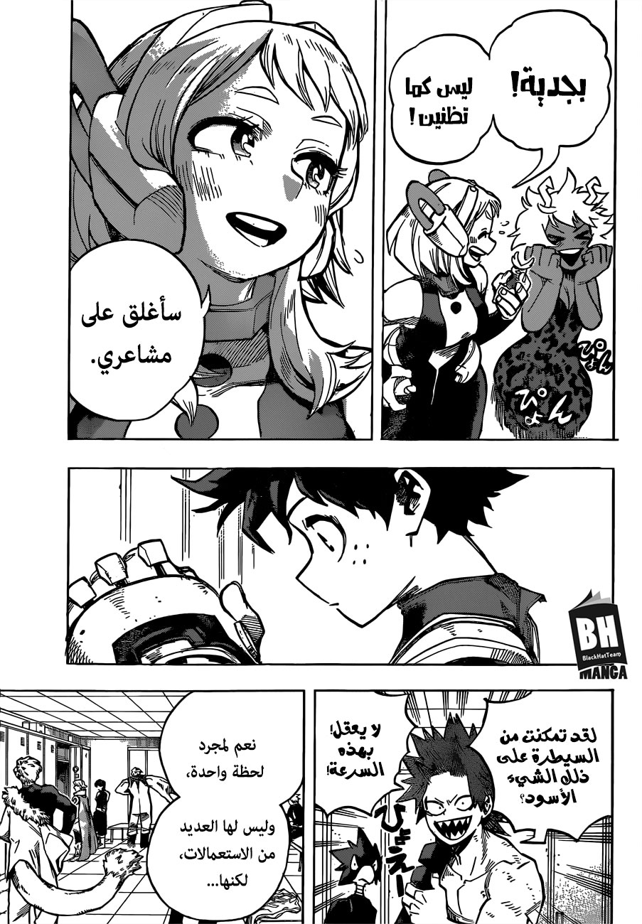 Read Boku no Hero Academia AR Manga Online