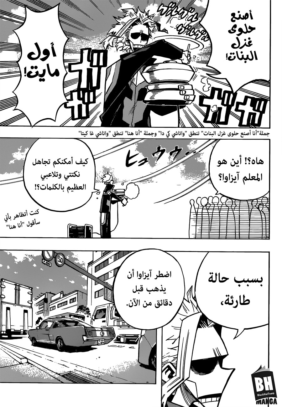 Read Boku no Hero Academia AR Manga Online