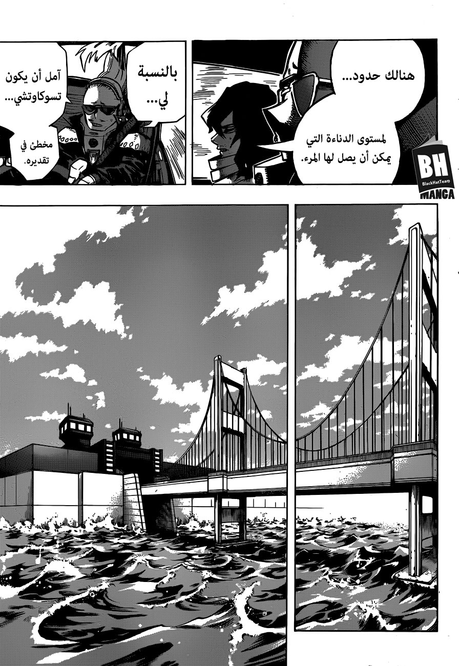 Read Boku no Hero Academia AR Manga Online