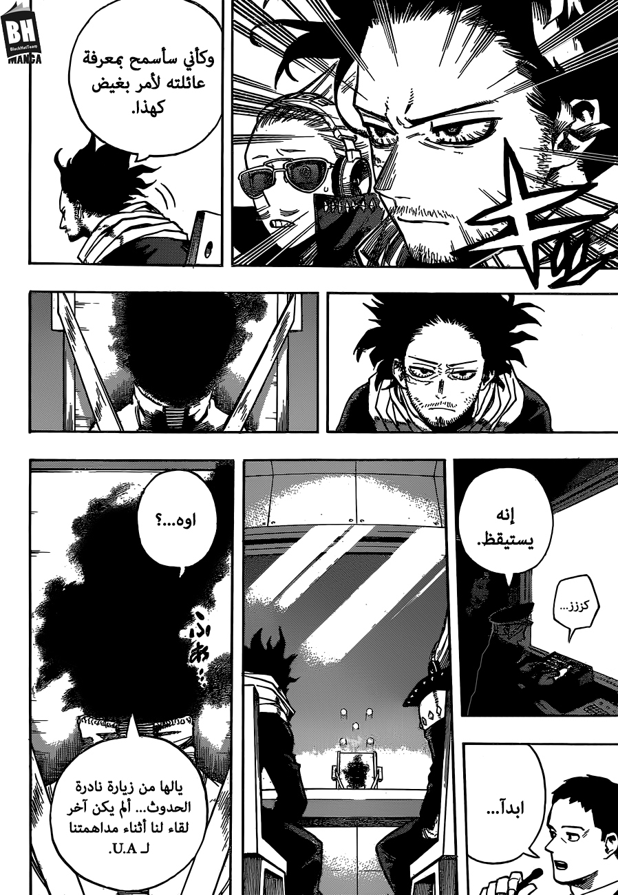 Read Boku no Hero Academia AR Manga Online