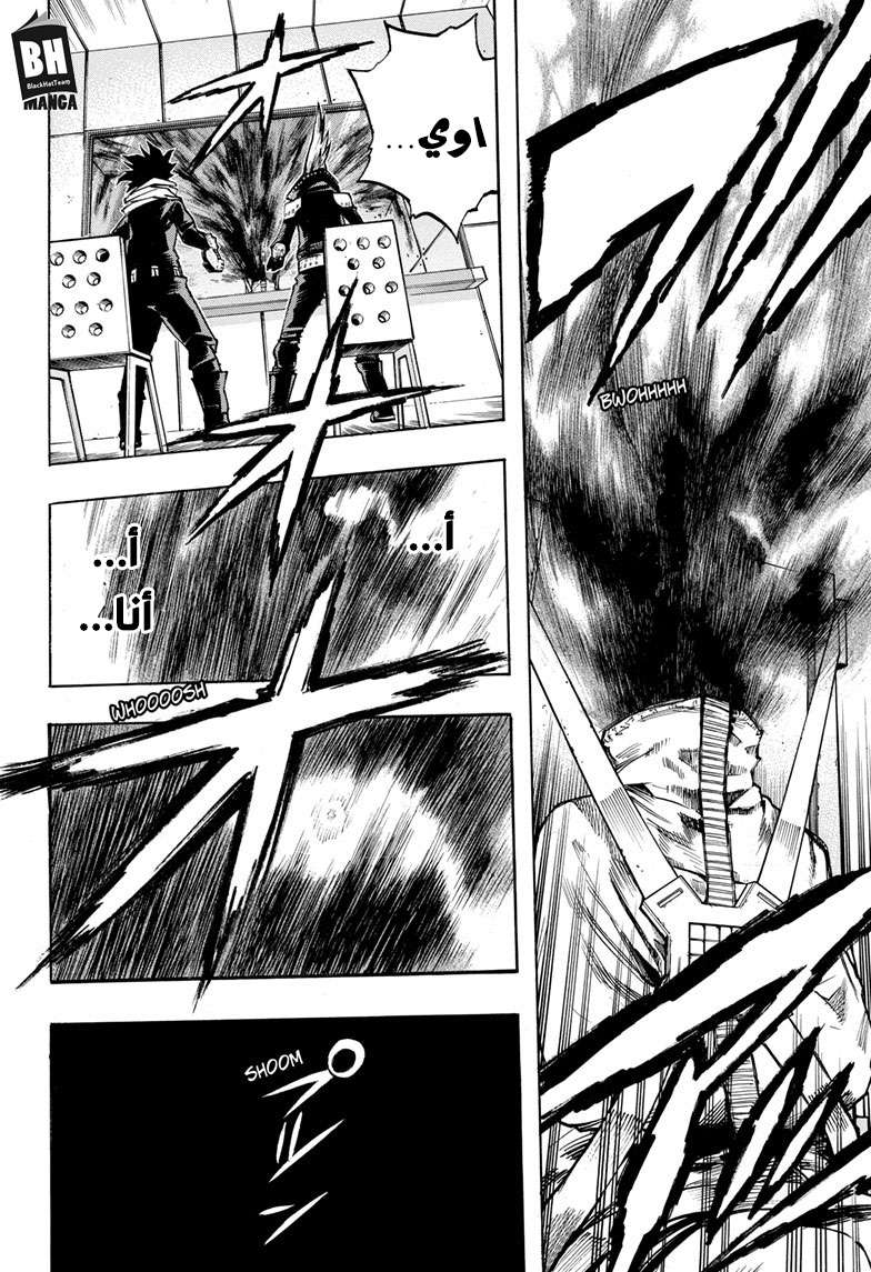 Read Boku no Hero Academia AR Manga Online