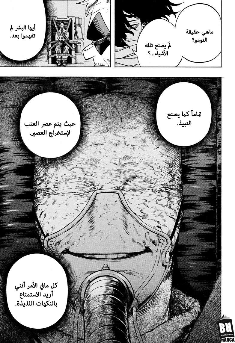 Read Boku no Hero Academia AR Manga Online