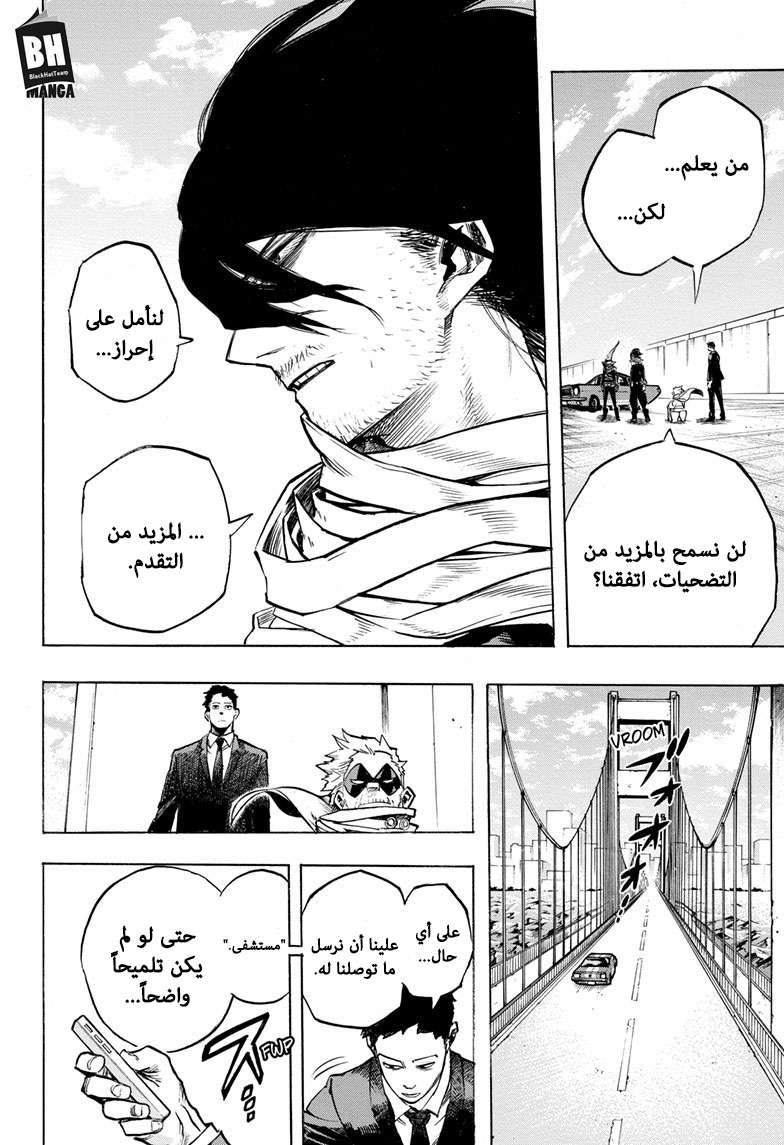 Read Boku no Hero Academia AR Manga Online