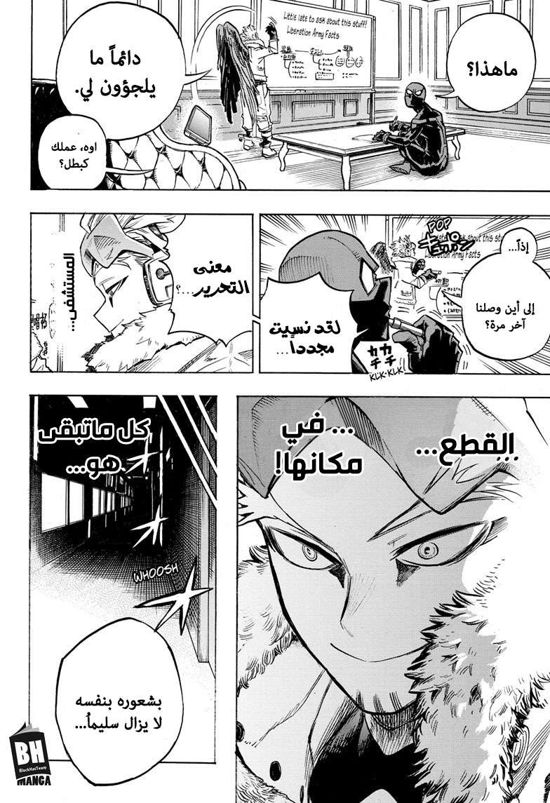 Read Boku no Hero Academia AR Manga Online