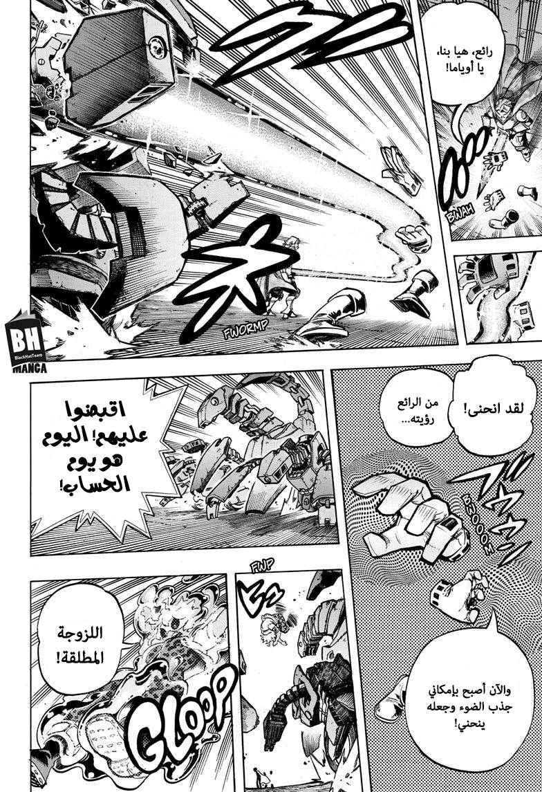 Read Boku no Hero Academia AR Manga Online