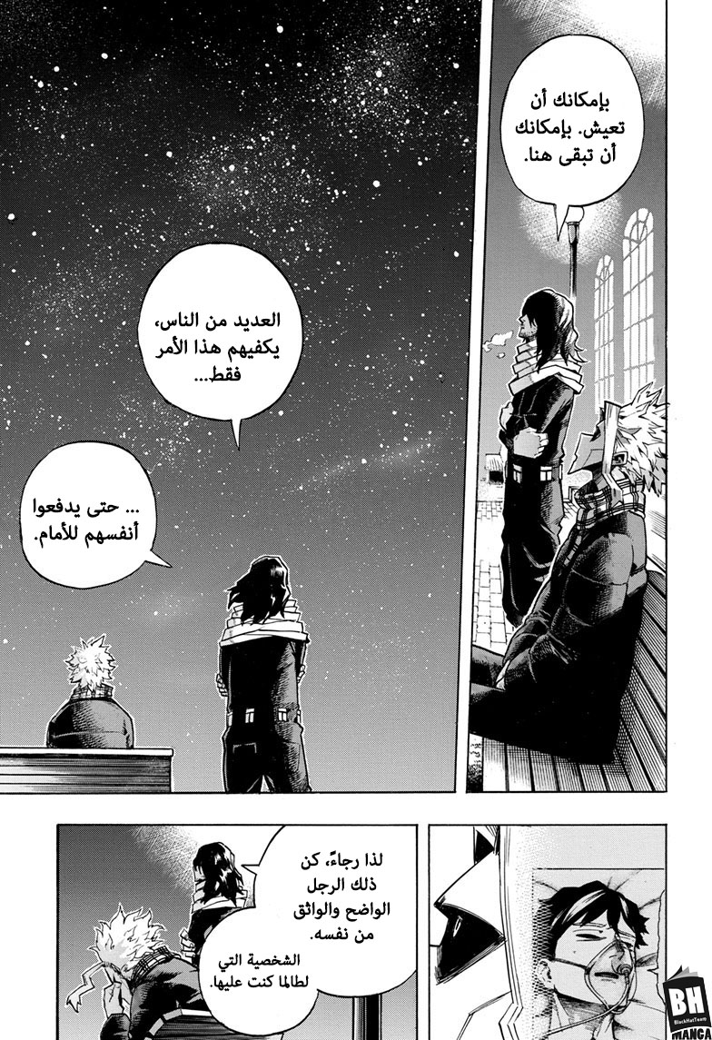 Read Boku no Hero Academia AR Manga Online