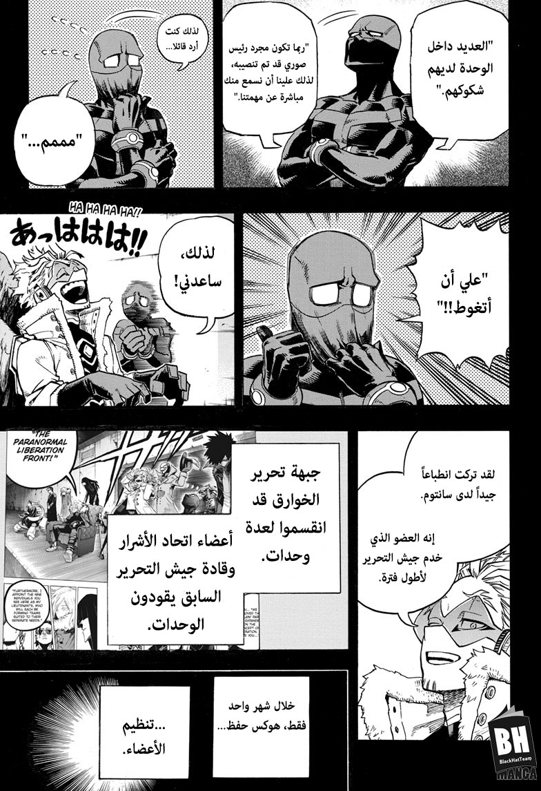 Read Boku no Hero Academia AR Manga Online