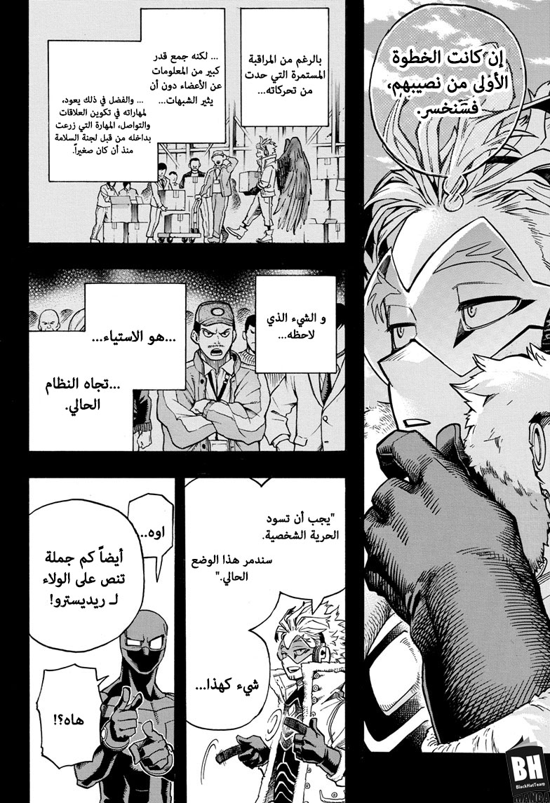 Read Boku no Hero Academia AR Manga Online