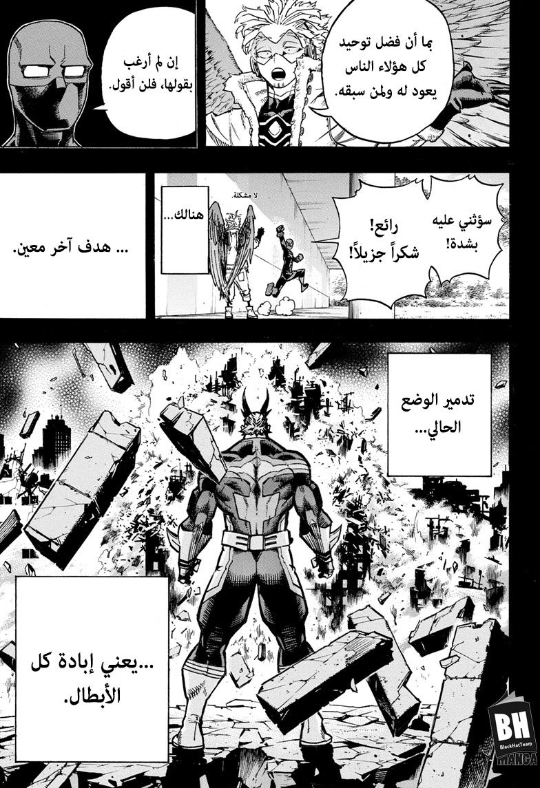 Read Boku no Hero Academia AR Manga Online