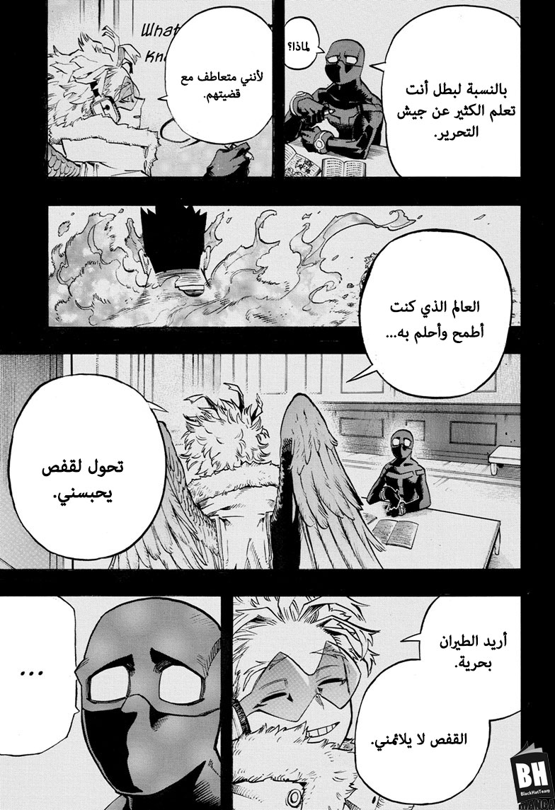 Read Boku no Hero Academia AR Manga Online