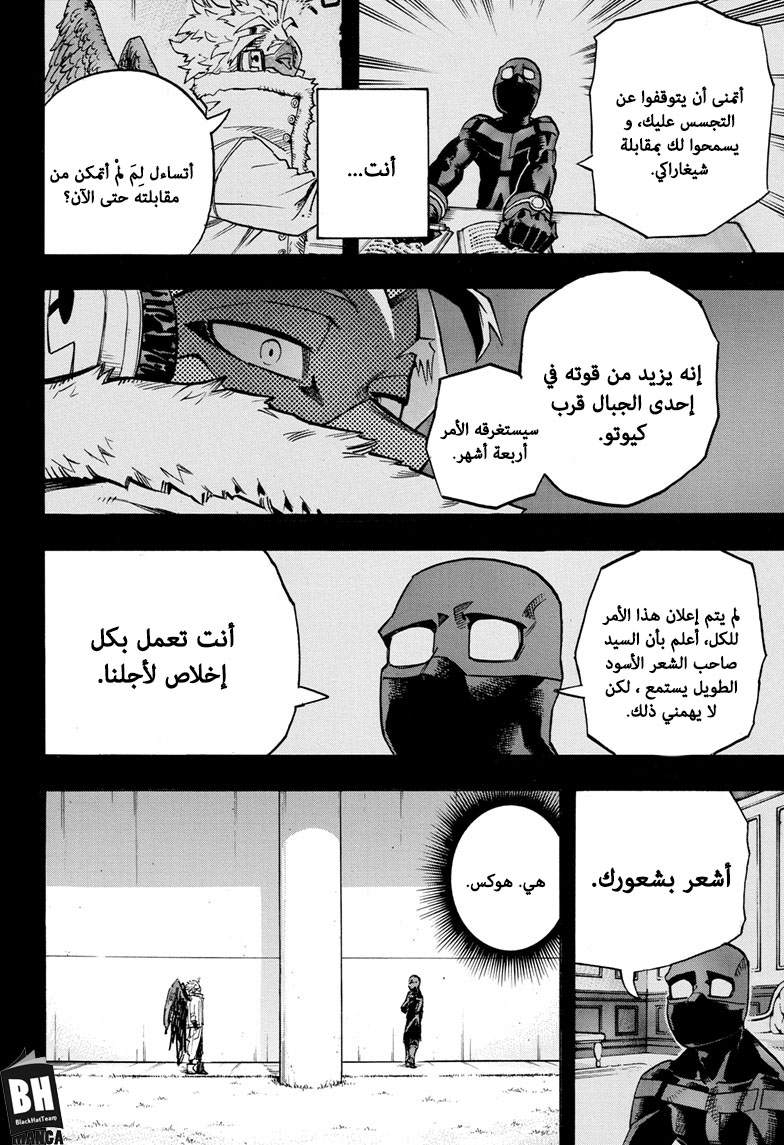 Read Boku no Hero Academia AR Manga Online