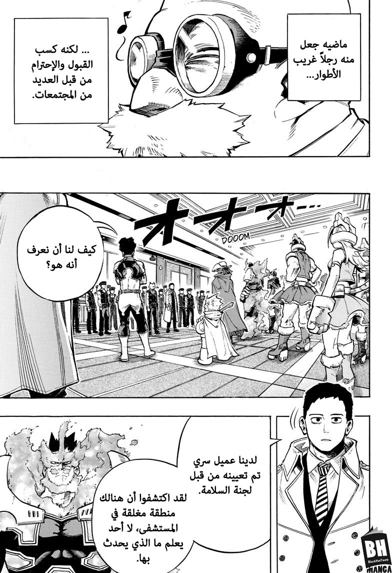 Read Boku no Hero Academia AR Manga Online